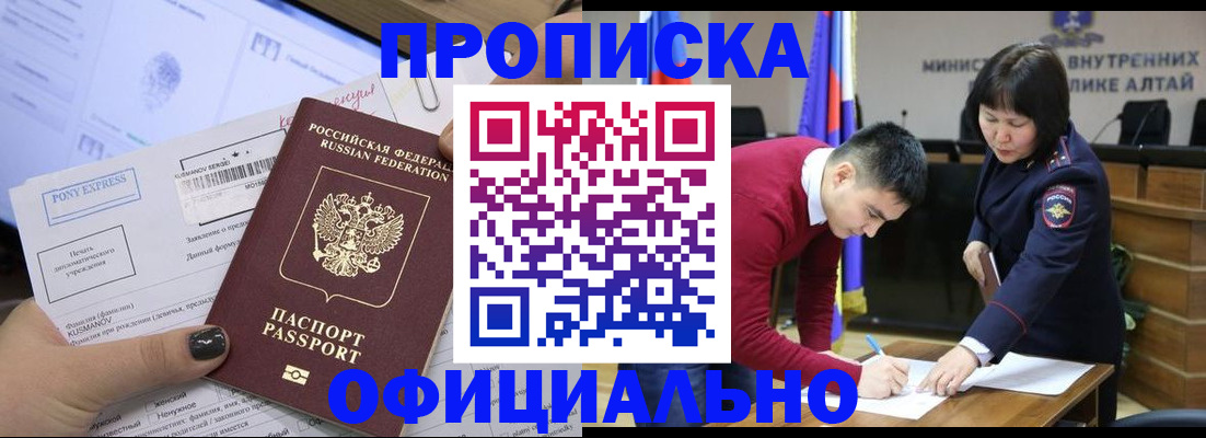 где прописаться в Лодейном Поле