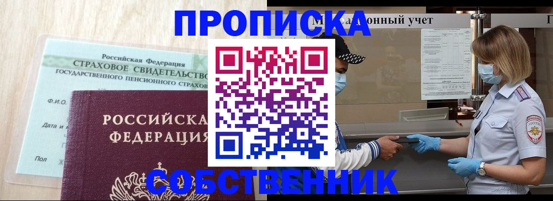 регистрация для дет. сада в Лодейном Поле